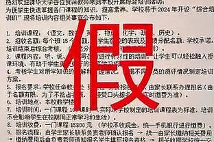 雄鹿GM：贝弗利能防多个位置 同时他还是一位聪明的进攻球员